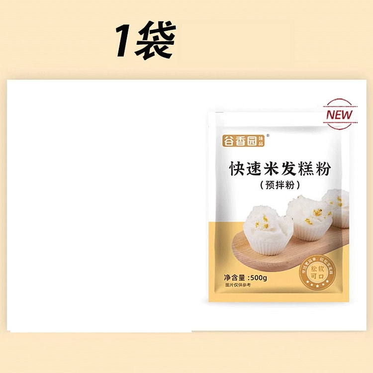 谷香园快速米发糕粉预拌粉500g*1袋