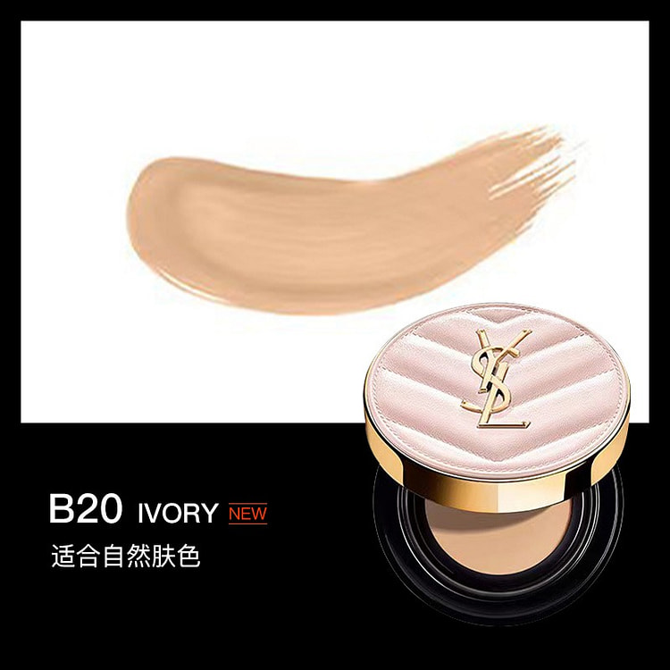 YSL圣罗兰水感粉光气垫 粉气垫12克 #B20 1 份