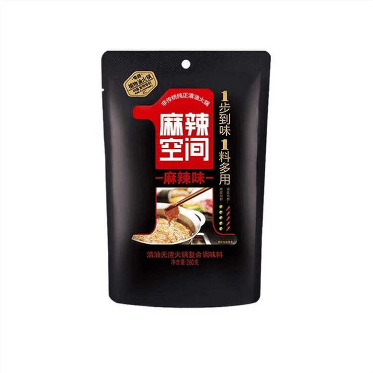 麻辣空间 无渣清油火锅底料 260g 1 包