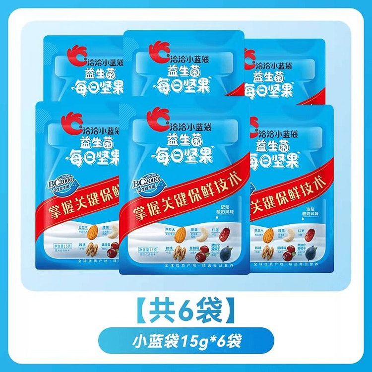 洽洽小蓝袋每日坚果15g*6袋 90 克