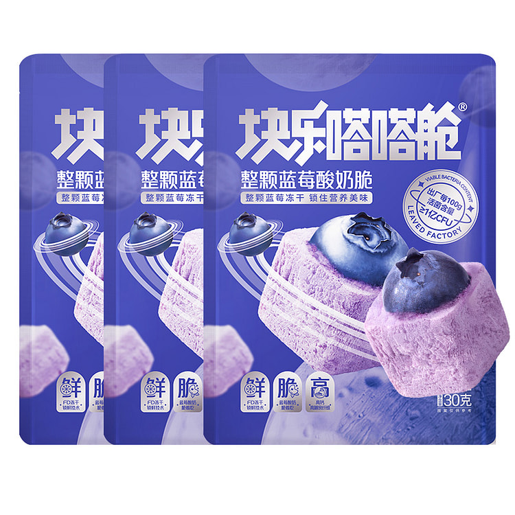 块乐嗒嗒舱冻干酸奶块 30g*3袋