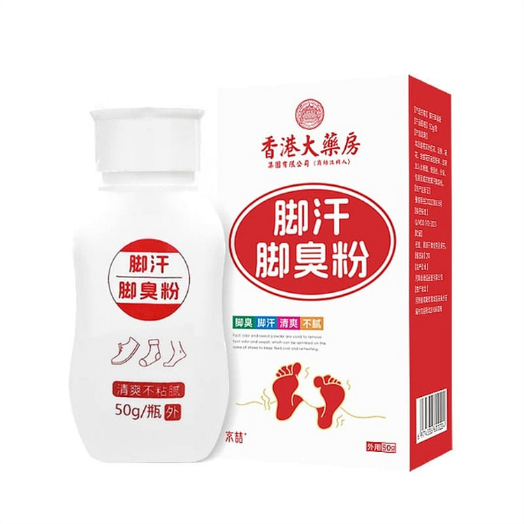 香港大药房 脚臭脚汗粉足光粉臭脚汗脚泡脚粉鞋袜除臭 50 克