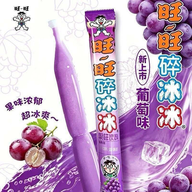 旺旺碎冰冰78ml*5葡萄味棒冰饮料果冻口味零食 390 克