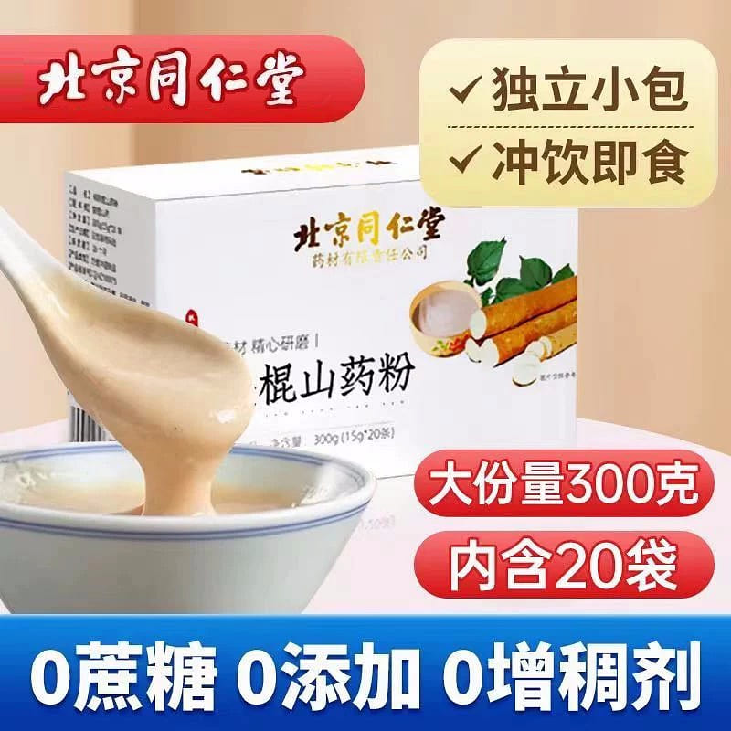 Peking Tongrentang Iron Stick Yam Powder Meal Replacement 300 g
