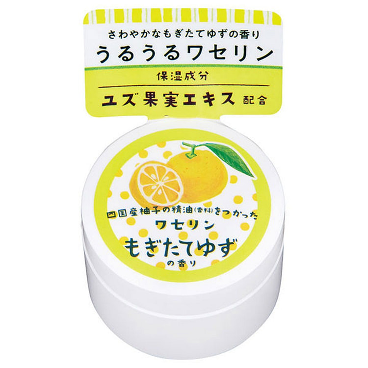 日本直邮 柚子味 保湿护手霜