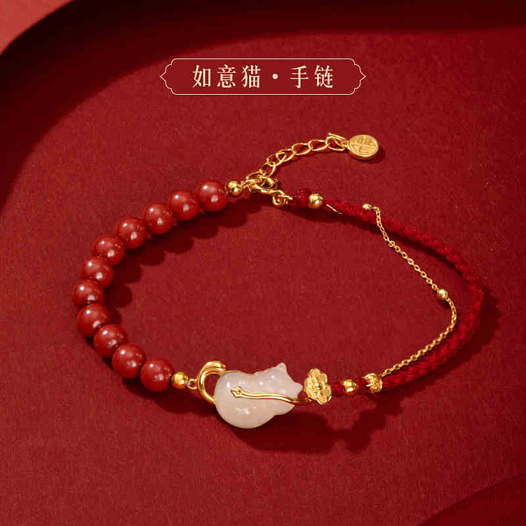 Gugong Ruyi Cat Bracelet