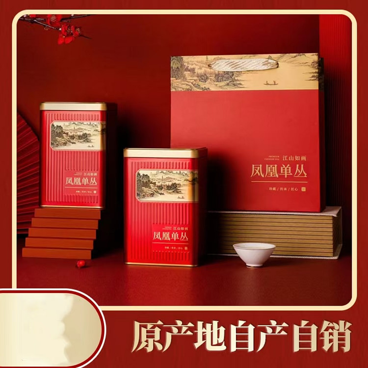 凤凰单枞正宗潮州单丛茶叶高山蜜兰香+鸭屎香500g
