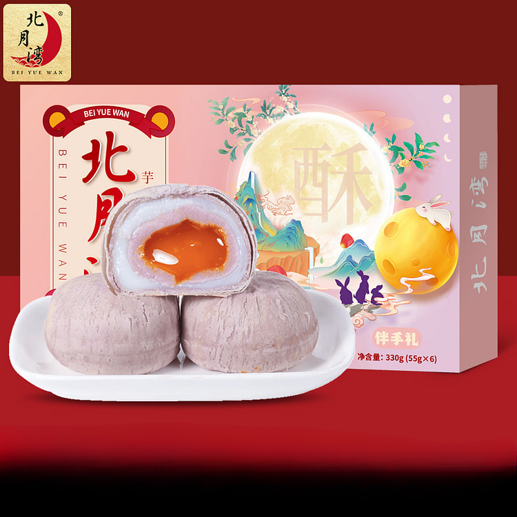 North Moon Bay Taro Flow heart Taro crisp 6 *1 box