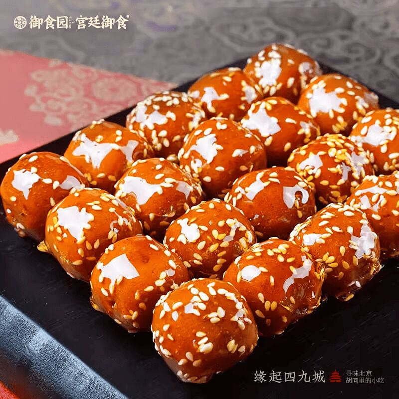 Yushiyuan Rock Sugar Hawthorn Skewers Mixed Flavor 500 g