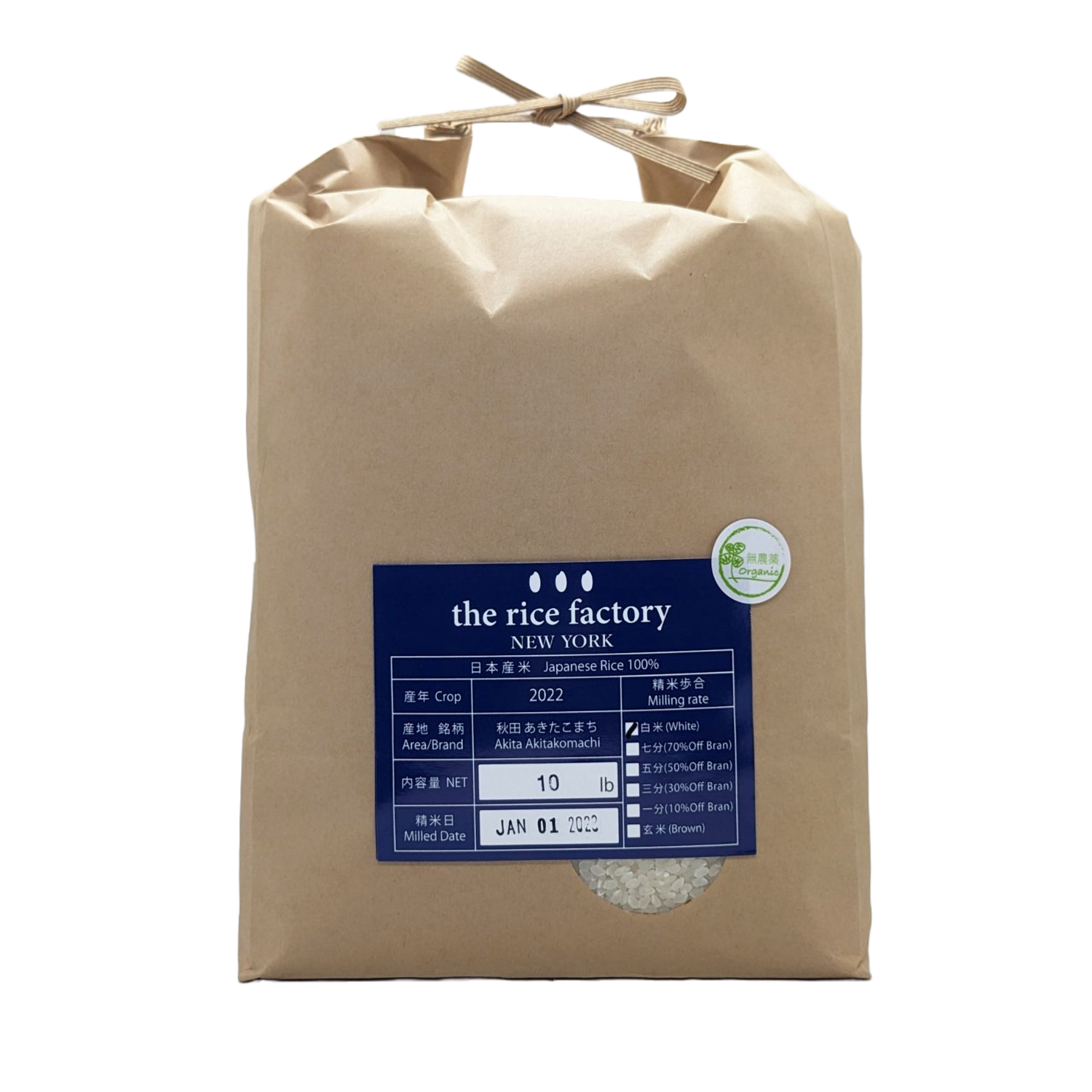 Akita Akitakomachi Japan Organic (2022 Crop) White Rice/10 lb 10 磅