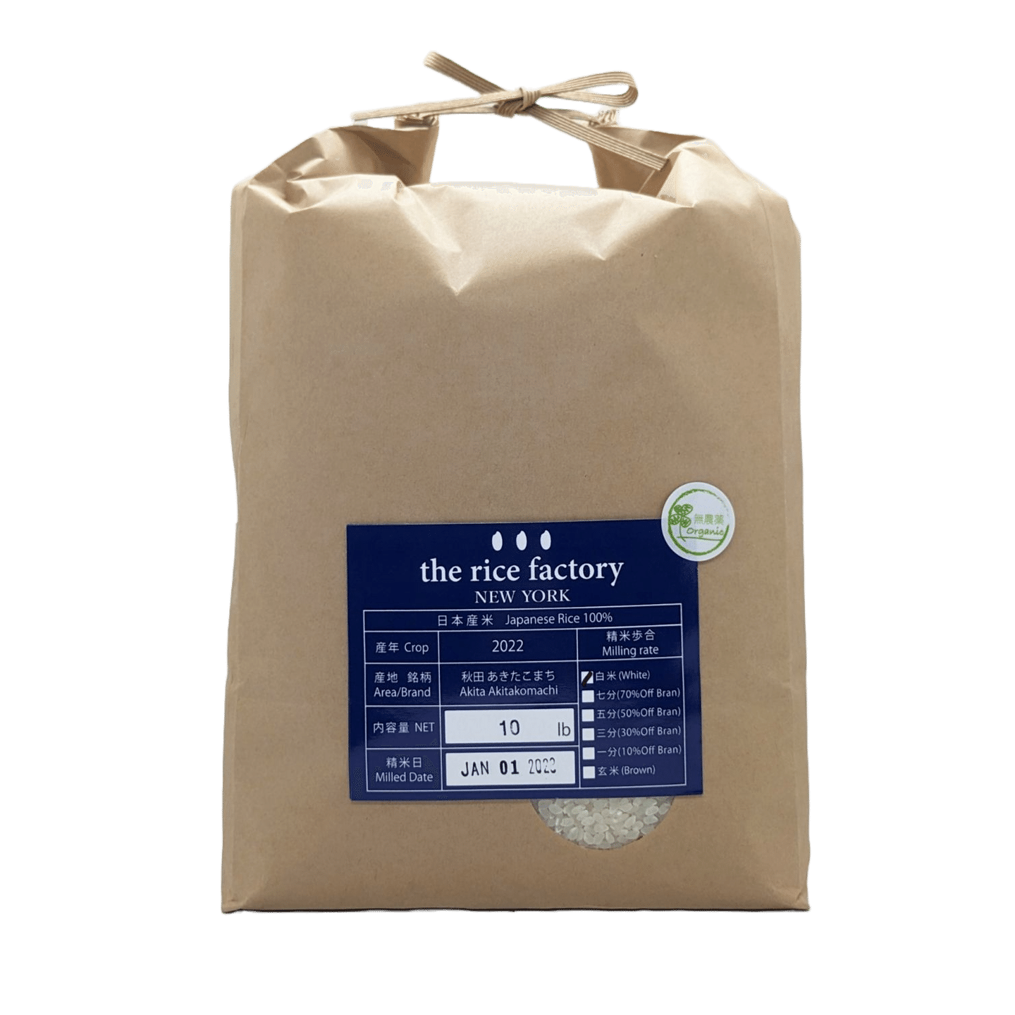 Akita Akitakomachi Japan Organic (2022 Crop) White Rice/10 lb 10 lb