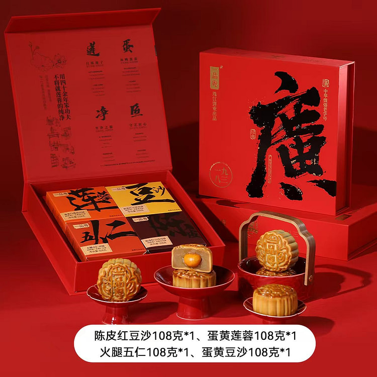 yi pin yue yue bing 432 g