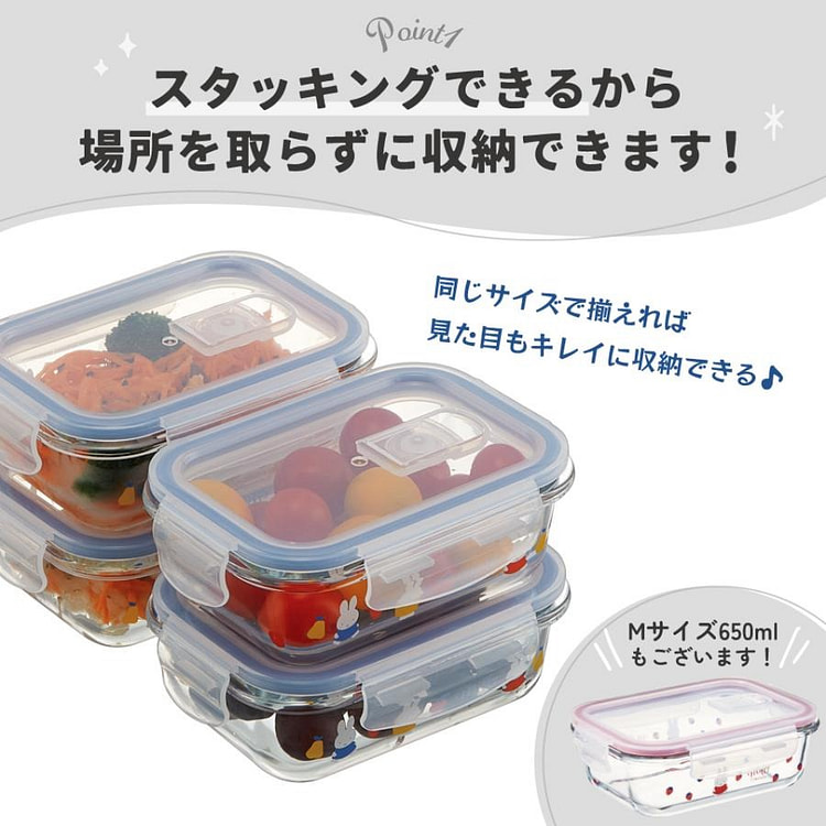 Japan Skater Miffy Glass Container S
