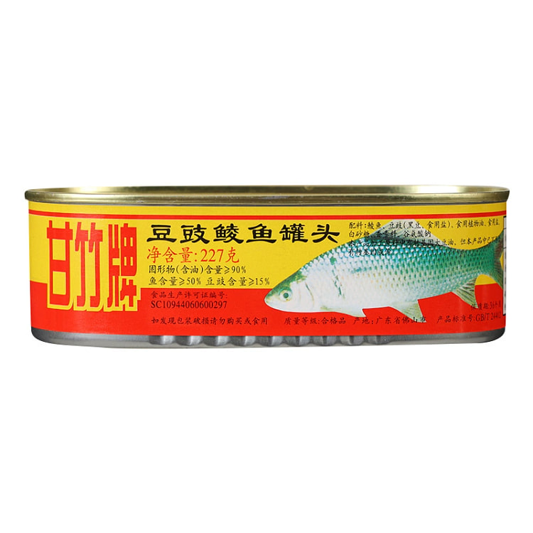Ganzhu Canned Dace with Tempeh Cantonese Flavor Instant Meal Fish Cantonese
