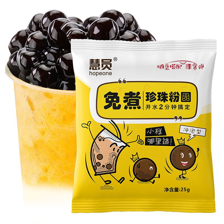慧员免煮黑珍珠奶茶粉圆25g*10包