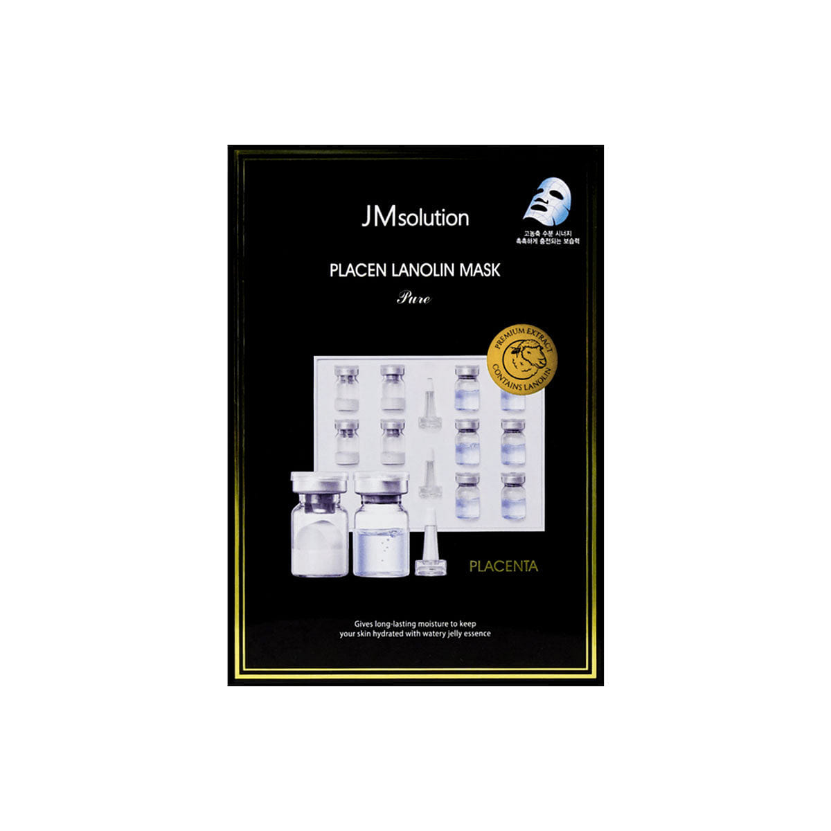 Placen Lanolin Mask Pure 10 Sheets 1 each