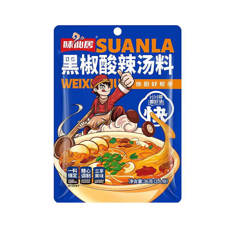 Weixianju Black Pepper Hot and Sour Soup Mix, 1 Pa 1 pack