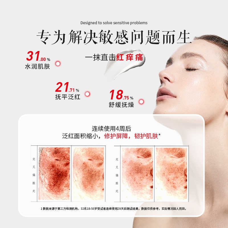Eclat du teint 化粧水　ジェル　クリーム Get Eclat du teint Hydro Care Cream Delivered | Weee! Asian Market