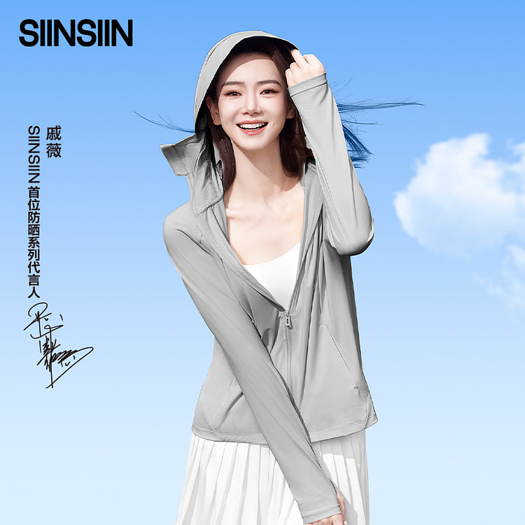 SIINSIIN冰皮防晒衣防紫外线 宽松款大象灰M