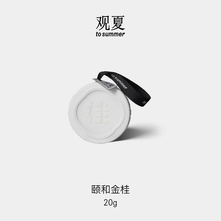 To Summer Hanging Osmanthus 20g