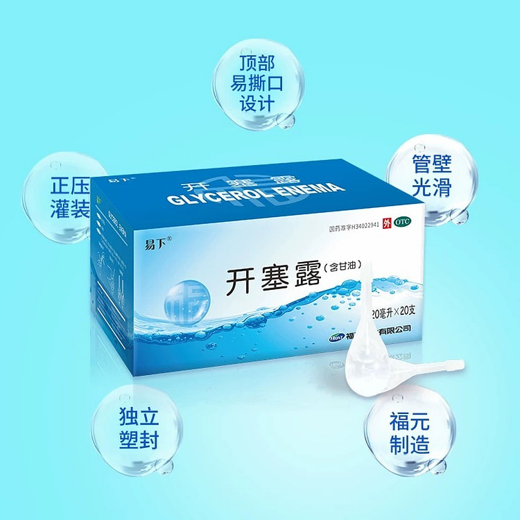 Easy to open the adult 20 pieces of liquid 1/ box