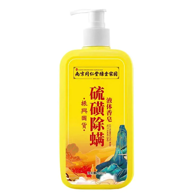 Nanjing Tongrentang Acne-Clearing, Mite-Removing,