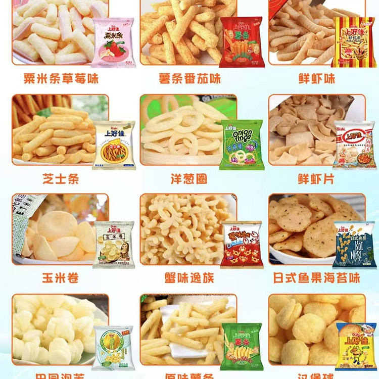 potato chips
