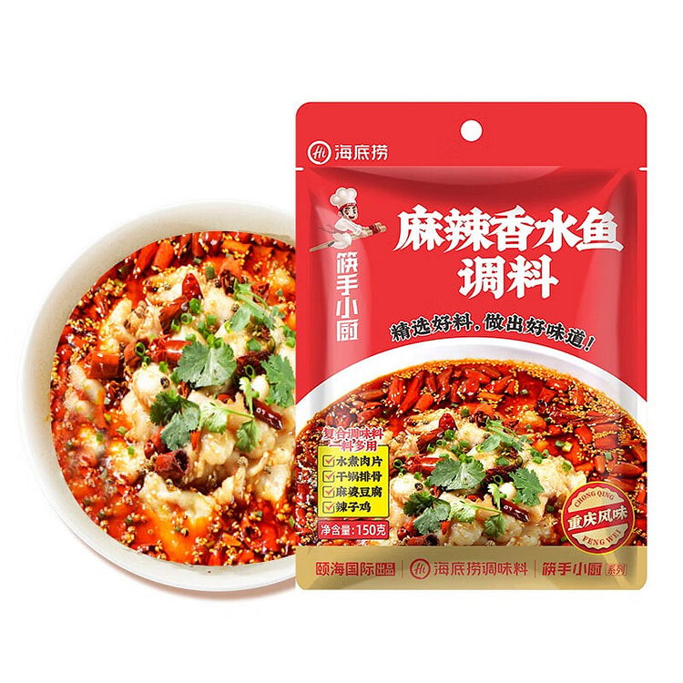 Haidilao Spicy Mala Fish Seasoning
