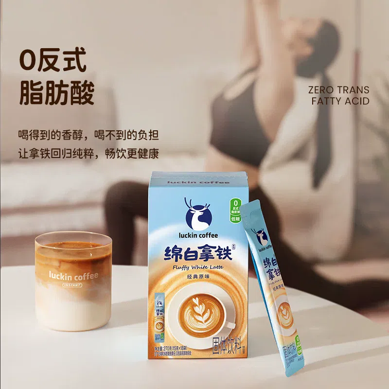 Luckin White Latte 15g * 5 75 g