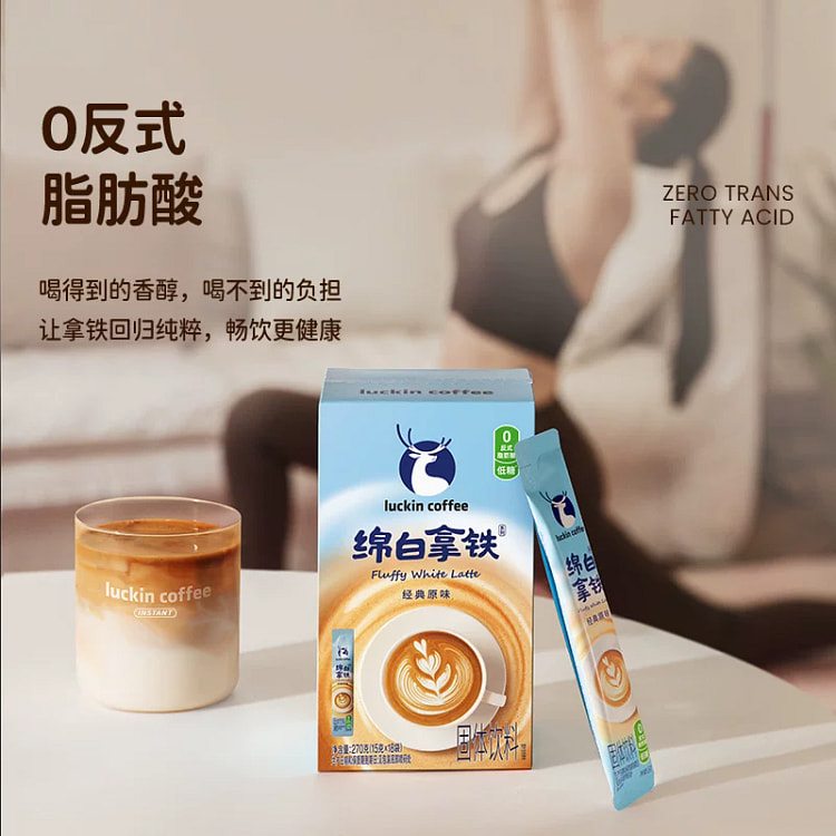 Luckin White Latte 15g * 5 75 g