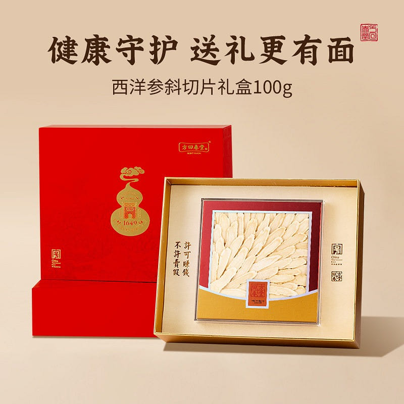 Fang Huichuntang American Ginseng Slices 100 g