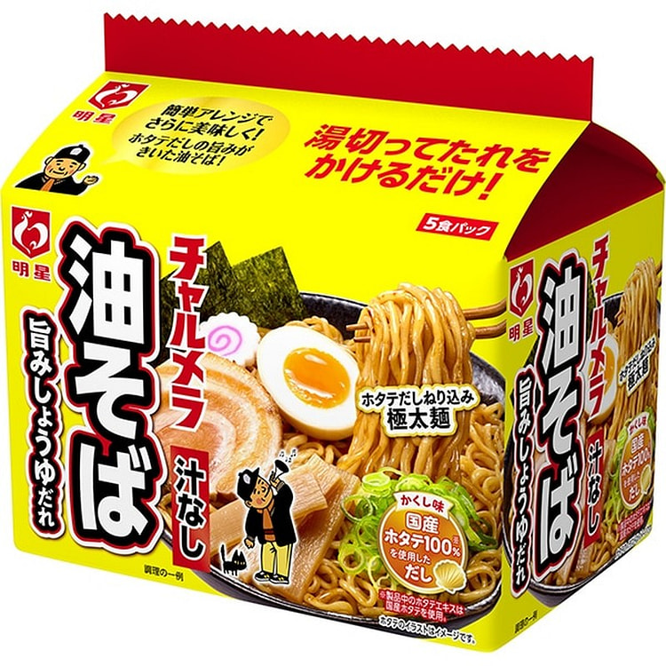 Myojo Foods Charumera Oil Soba 5 meal pack