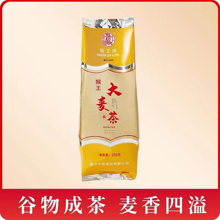 Barley tea 250 g