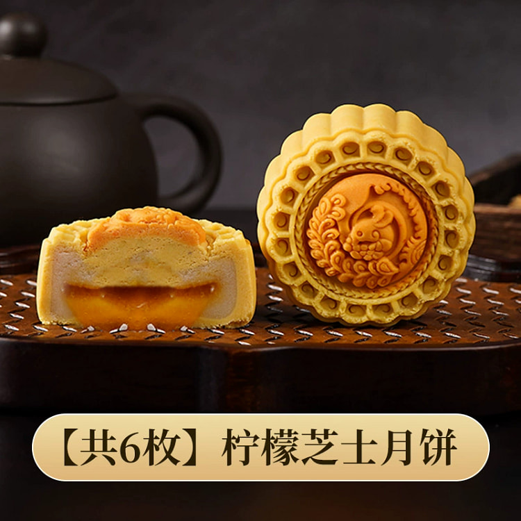 Lemon Cheese Mooncake 360g*1 360 g