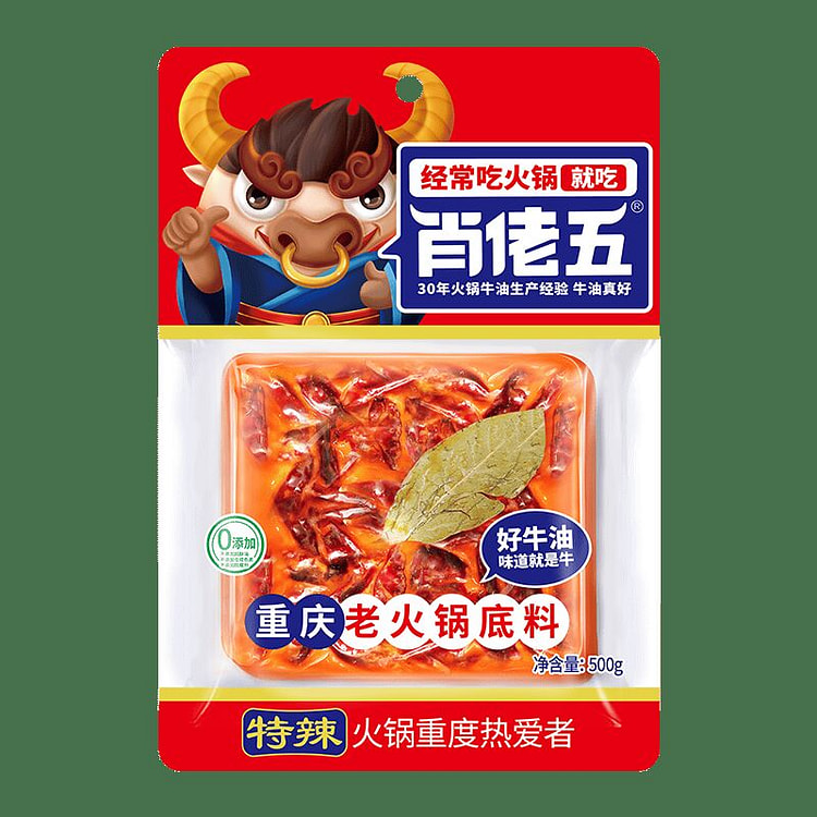 肖佬五火锅底料特辣500g*1袋 500 克