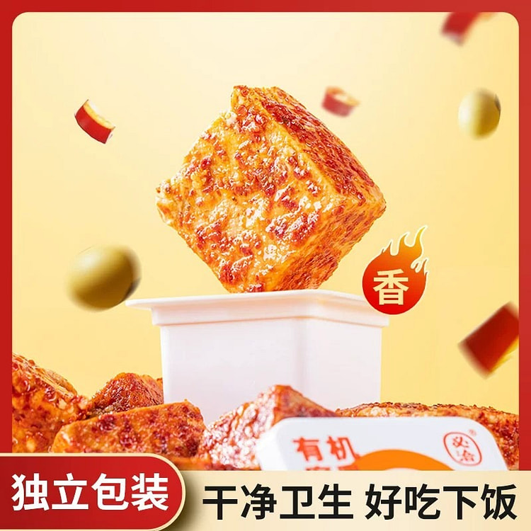 Organic fermented bean curd, 200g, mildly spicy 200 g