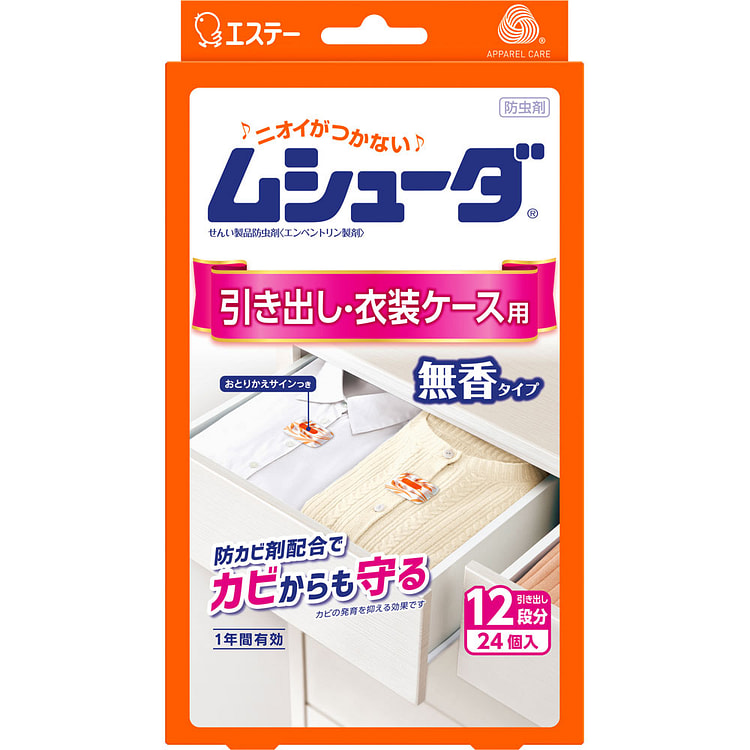 ST Fragrance Free Moth Repellent 24pcs 1 each