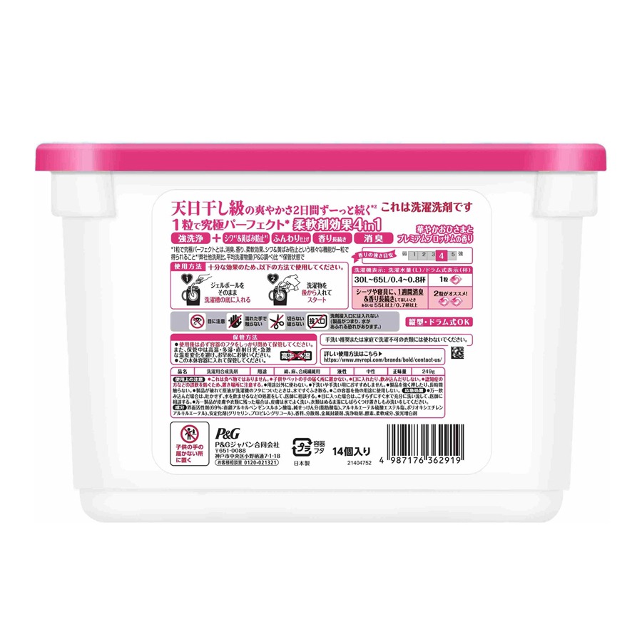 Weee! | America's largest online Asian supermarket