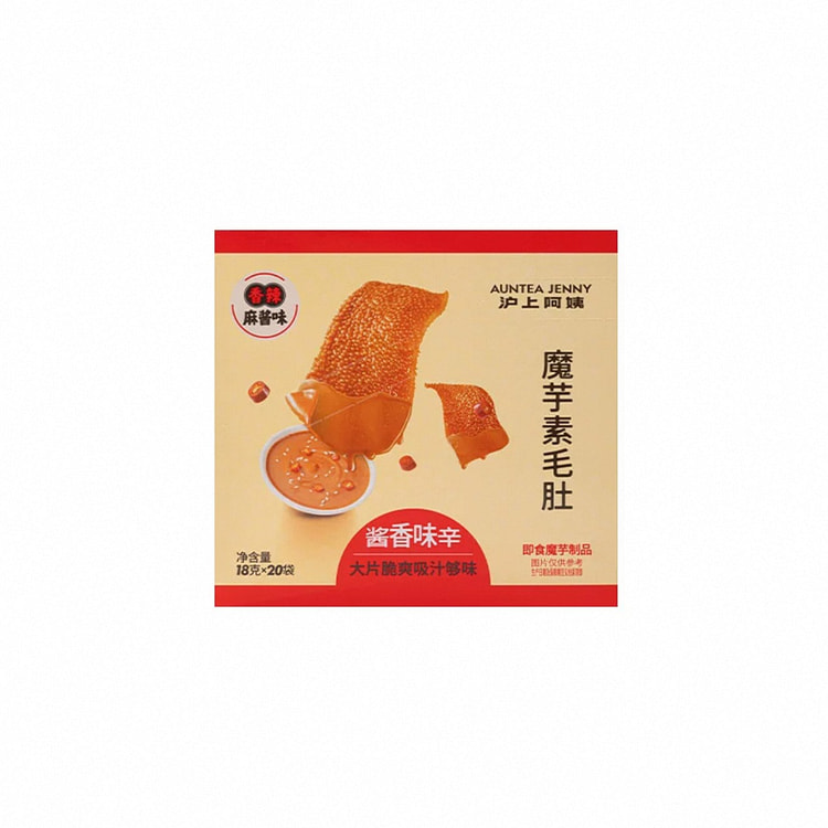 splcy beef tripe in sesame paste 1 box
