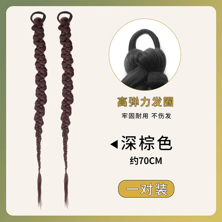 SECCHIC新中式假发扭扭辫子仿真发深棕色2个装