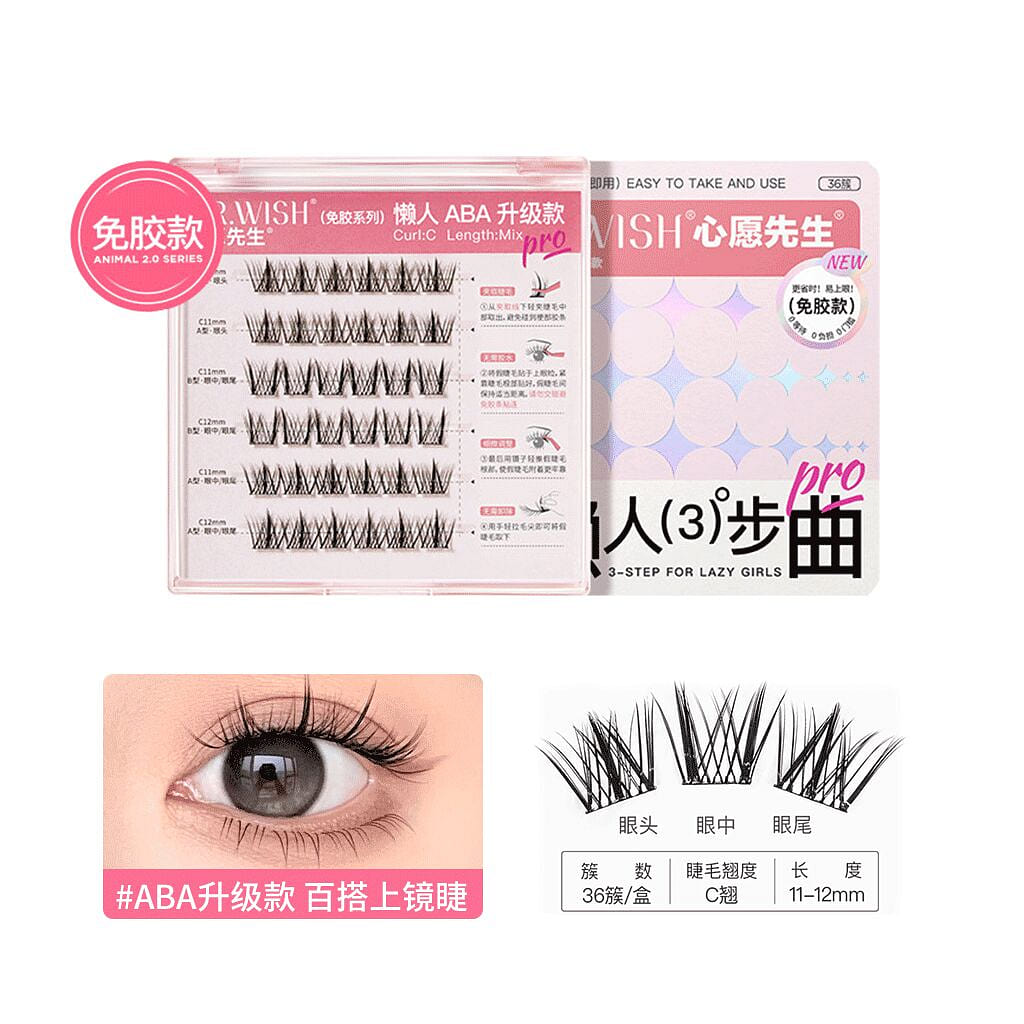 MR.WISH Glue-Free False Eyelashes #Upgraded ABA 1 box