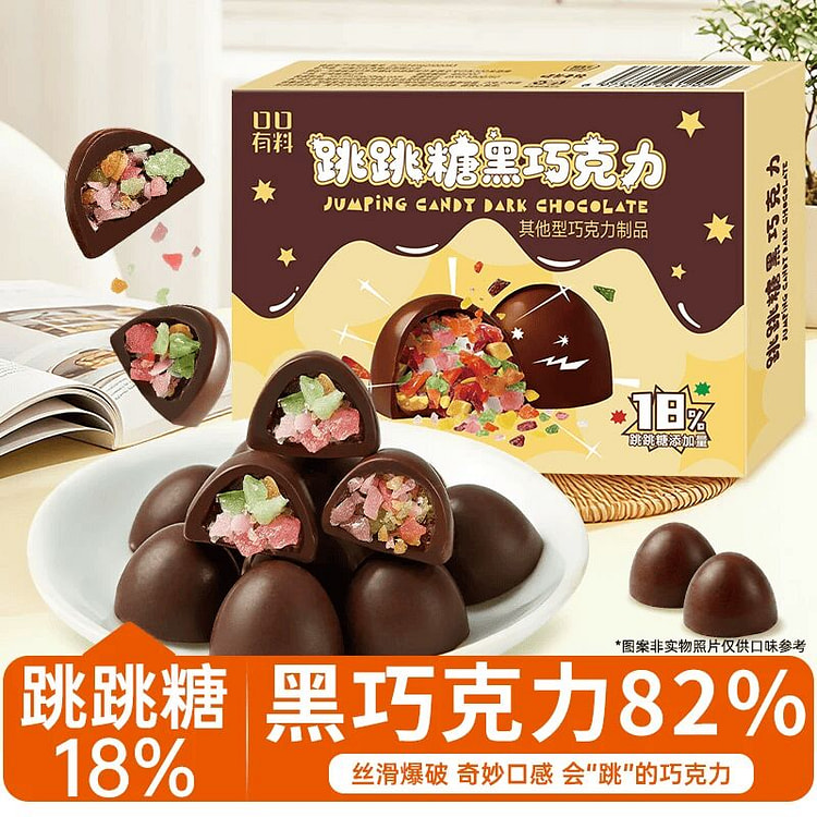 跳跳糖黑巧克力1盒 25 克