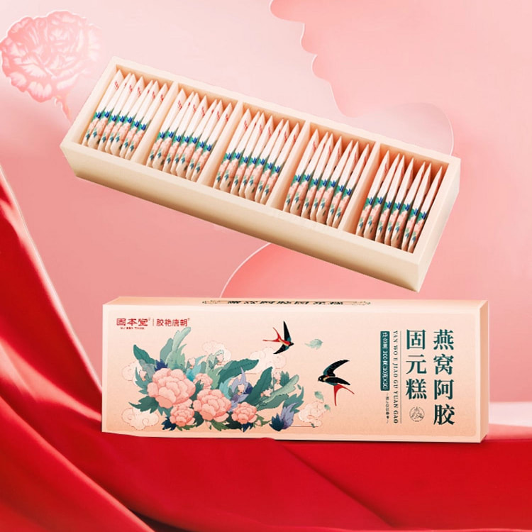 固本堂燕窝阿胶固园糕礼盒300g*2盒