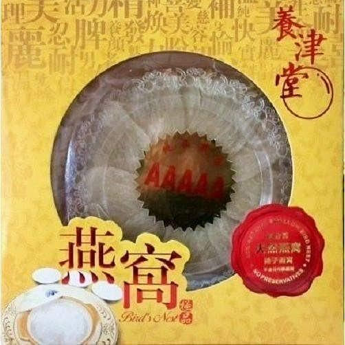100% Pure Natural Indonesia Swallow Bird Nest, Top Grade AAAAA - Net Wt 2 liang (75.6 Grams) 1 カウント