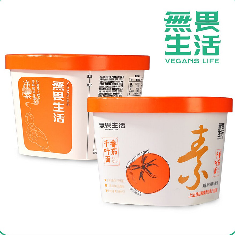 无畏生活素食纯净无五辛蛋奶番茄千叶面116g*1桶
