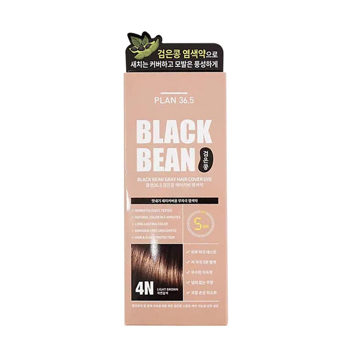 Plan 36.5 Black Bean Gray Hair Cover Dye #4N Light Brown 1 box