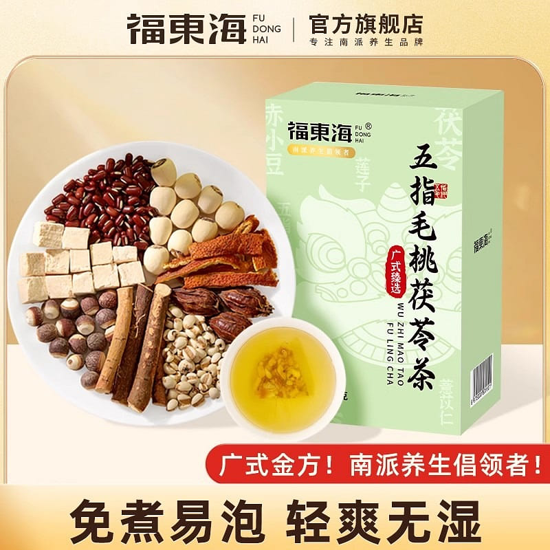 Five Fingers Poria Tea Coix Seed Spleen and Stomach Dispel Non-Damp Gravy 150g 150 g