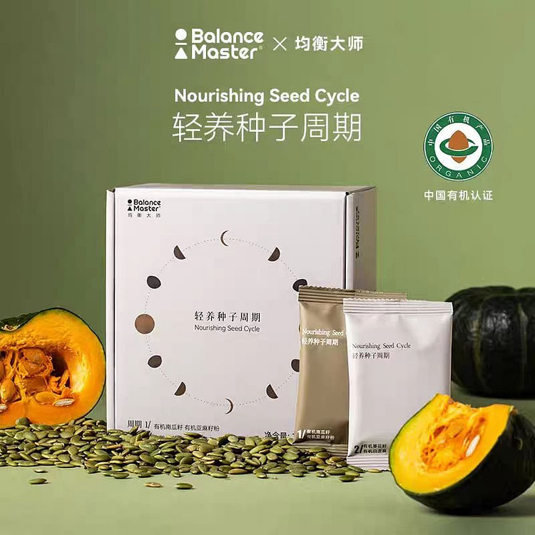 Seed cycle combination 504g*1 box