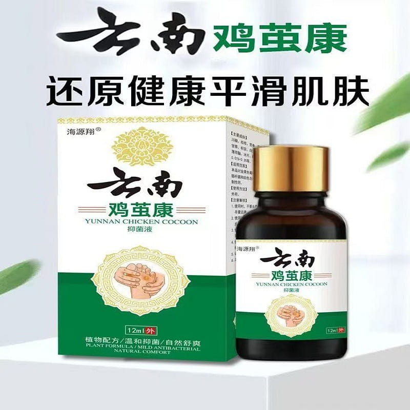 Yunnan calluses softening paste 12ml 1 bottle