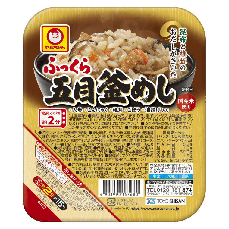 JAPAN Assorted Rice 160 グラム